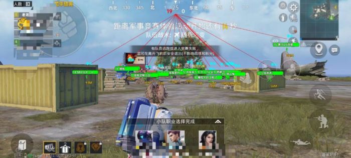 和平精英ios系统外挂（使用和平精英外挂的法律后果是什么？）